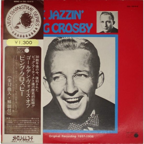 Пластинка Bing Crosby ‎ The Jazzin' Bing Crosby